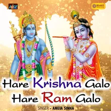 Hare Krishna Galo Hare Ram Galo